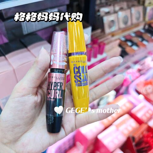 泰国美宝莲粉胖子浓密睫毛膏防水持久卷翘