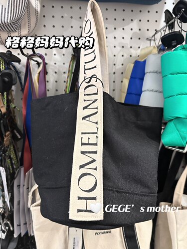 泰国代购时尚homeland学生通勤日常手拎帆布水桶托特包包