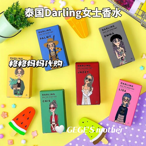 泰国Darling小众香水持久留香奶香花香香体喷雾衣物清新