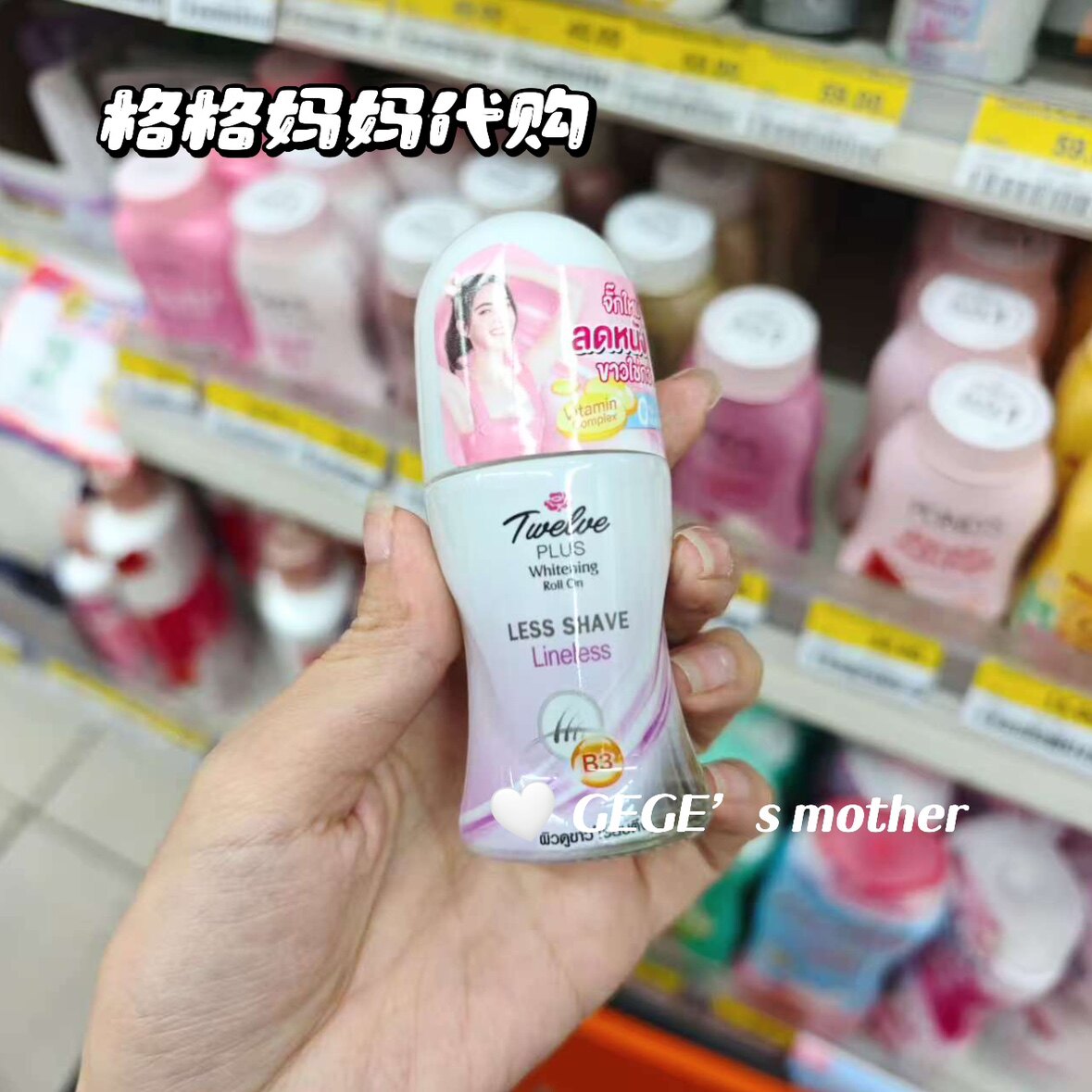 泰国男女士止汗露矿物盐止汗走珠腋下除臭清爽持久去异味
