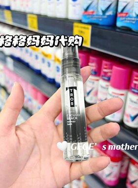 【男士香水】泰国Tros古龙香喷雾持久留香身体香氛衣服清新