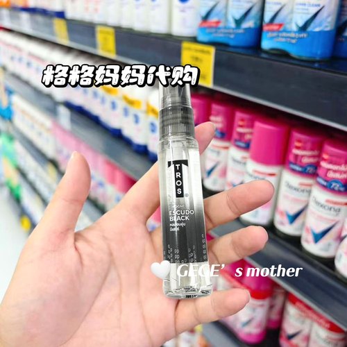 【男士香水】泰国Tros古龙香喷雾持久留香身体香氛衣服清新