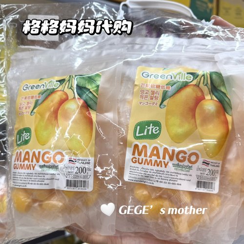 【现货】泰国芒果软糖甜糯Q弹爆款女大学生办公室零食旅游纪念品
