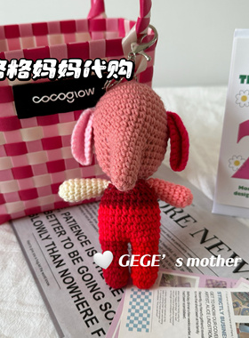 卢瀚霆款泰国正品goodgoods代购大象手工编织钥匙包挂件