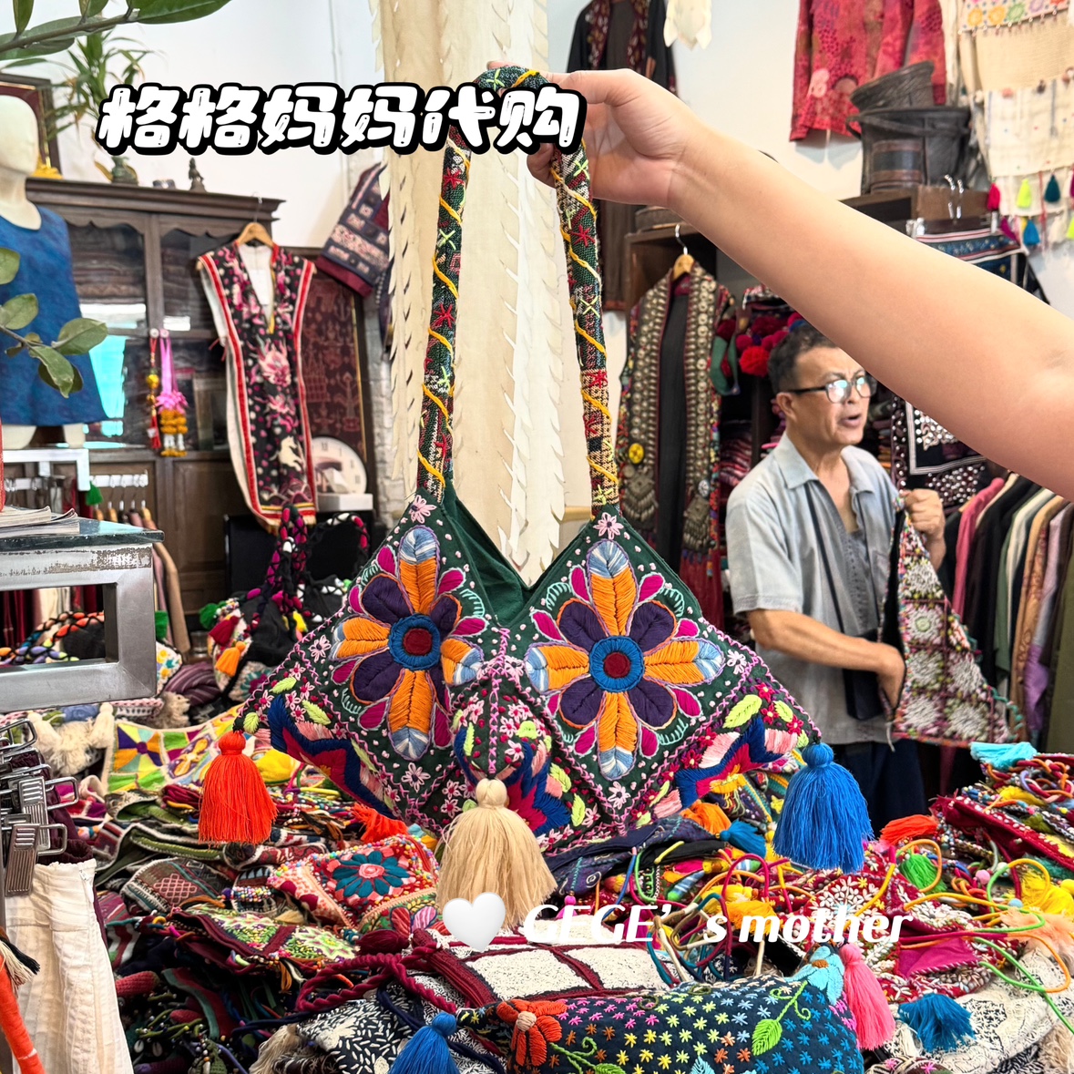 【上新】泰国大叔家重工米珠刺绣拉链流苏粽子包正品代购手提包
