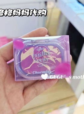【多款】泰国Charmiss哑光细闪土豆泥腮红膏自然持久三丽鸥联名款
