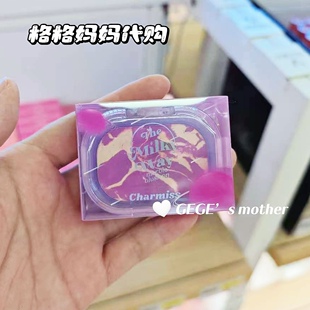 【多款】泰国Charmiss哑光细闪土豆泥腮红膏自然持久三丽鸥联名款