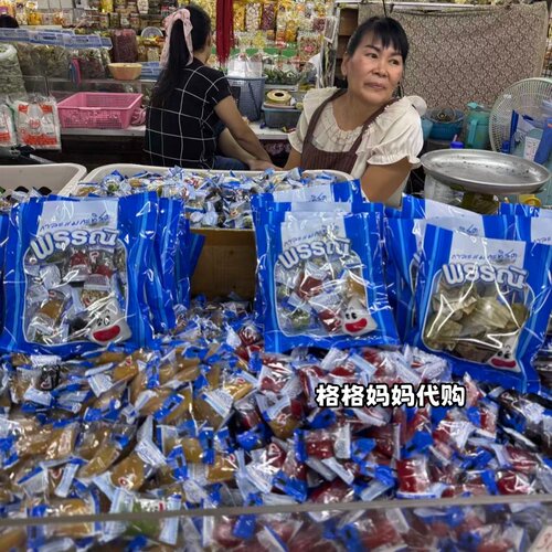 泰国清迈 瓦洛洛市场三角椰子糖椰子糕椰奶糖软糯椰汁糕香兰叶糕
