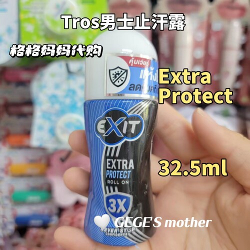 泰国男女士止汗露矿物盐止汗走珠腋下除臭清爽持久去异味