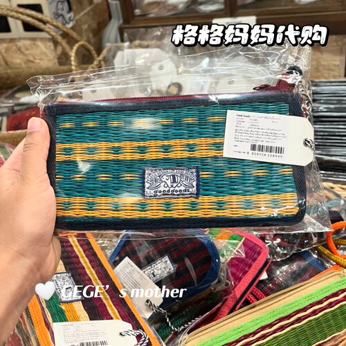 泰国Goodgoods藤编长方形零钱卡包斜挎手拎通勤正品代购