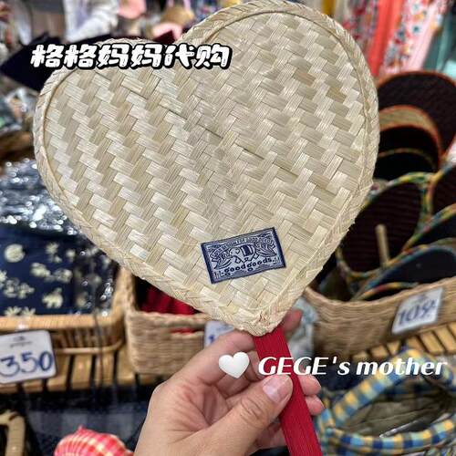 泰国正品goodgoods手工编织竹编扇子汉服配饰拍照道具