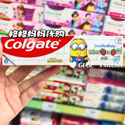 【上新】泰国高露洁Fluocaril珍宝珠儿童牙膏小黄人蜘蛛侠宝宝