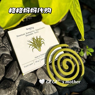 泰国Breezy香薰蚊香除异味天然植物精油塔香扩香精油香薰