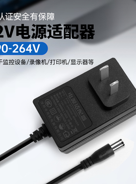 包邮3C认证12V15V18V24V4A3A2A1a高效安全耐用电源适配器送运费险