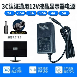ЖК-дисплей, адаптеры питания, универсальный ноутбук, 12v, 2A, 5A, 3A, 4A, 5A