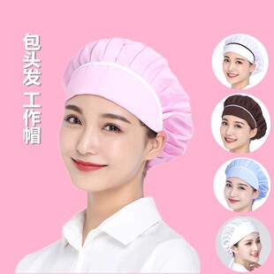 时尚餐饮咖啡厅厨师帽子防油烟男女网帽包头发饭店食品厂工作帽