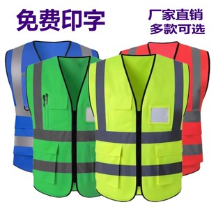 2025新款反光背心交通路政协管员专用劳动保护服发光马甲工作服