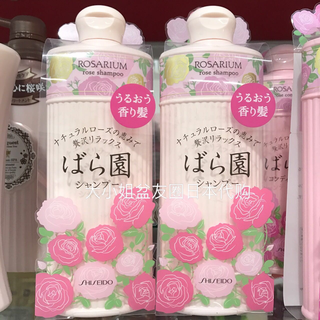 °üÓÊÈÕ±¾×ÊÉúÌÃõ¹åǾޱ԰ROSARIUMÌìÈ»ÎÞ¹èÓÍȥͷм×ÌÈóÏ´·¢Ë®