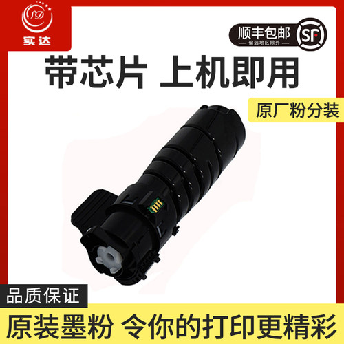 富士施乐3208打印机硒鼓墨粉盒