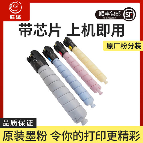 ApeosC3070适用富士胶片 C3570 C4570 C5570 6570 7070原装碳粉
