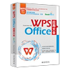 现货正版 WPS Office 应用大全 Excel Home 北京大学出版社9787301336625