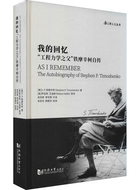 正版现货 我的回忆 