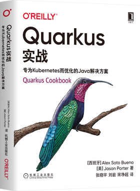 Quarkus实战：专为Kubernetes而优化的Java解决方案 BK