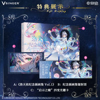 正版现货 洛天依纪念插画集VOL.1 电子工业出版社 VSINGER 著 绘画（新） thumbnail 5