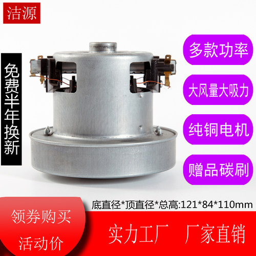 适配SCM-AF130C吸尘器电机马达P22D05-AL爆风枪电机马PM121mm直径