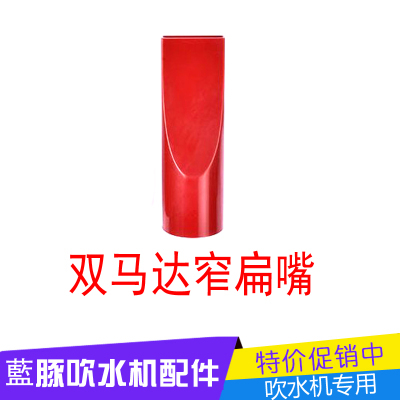 1090C宠物吹水机软管接头配件