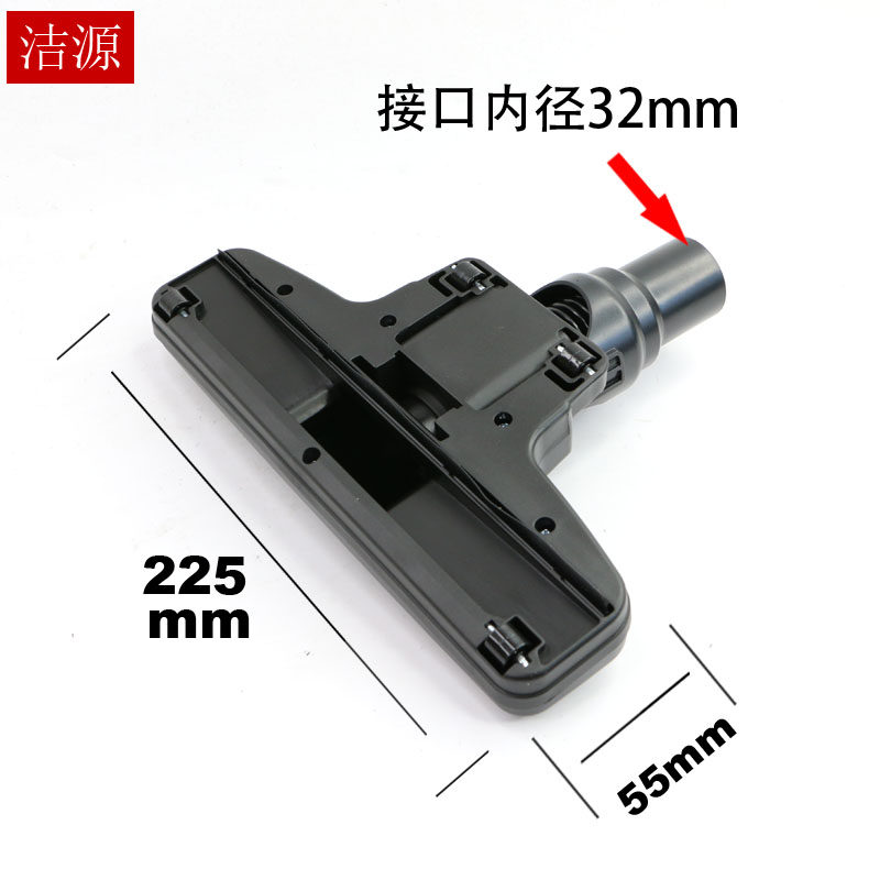 扬子吸尘器配件折弯小水扒带皮条图片