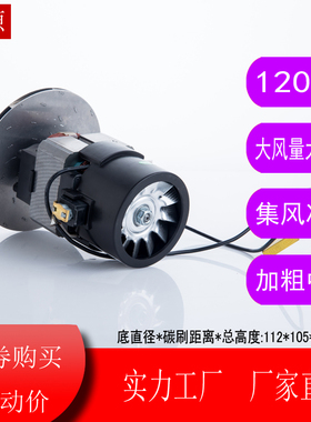 T3-L151E1配美的干湿吸尘器HLX1200-GS-P-L电机分体马达配件1200W