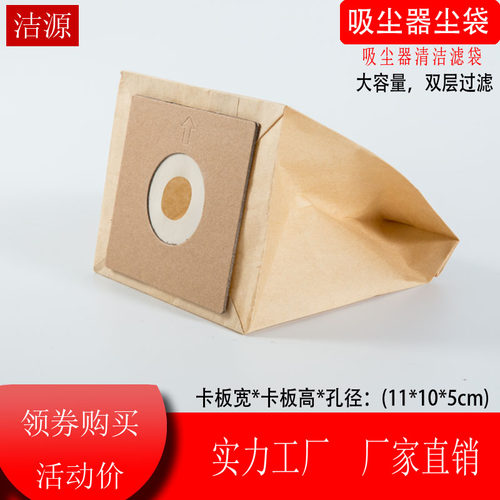 纸袋FC8344纸袋通用美的集尘袋