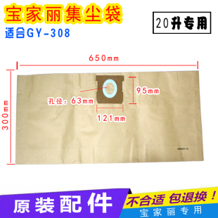 包邮 10个 欧圣AT18123P吸尘器配件集尘袋通用纸袋垃圾袋