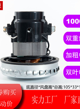 适配宝家丽吸尘器GY-308/309 305/306 406/408 DC206电机马达配件