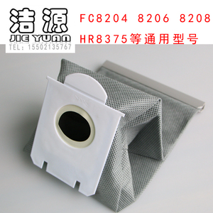 。吸尘器配件布袋尘袋FC8202FC8208FC8220FC8222FC5122FC5126