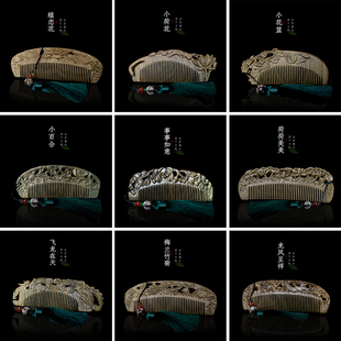 天然绿檀木梳子复古风女士专用长发按摩头皮木梳女士生日礼物