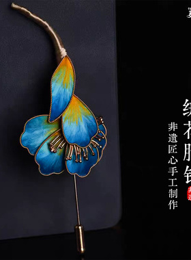 新中式非遗绒花胸针女胸针高级感轻奢小众精致女款送老师领导礼物