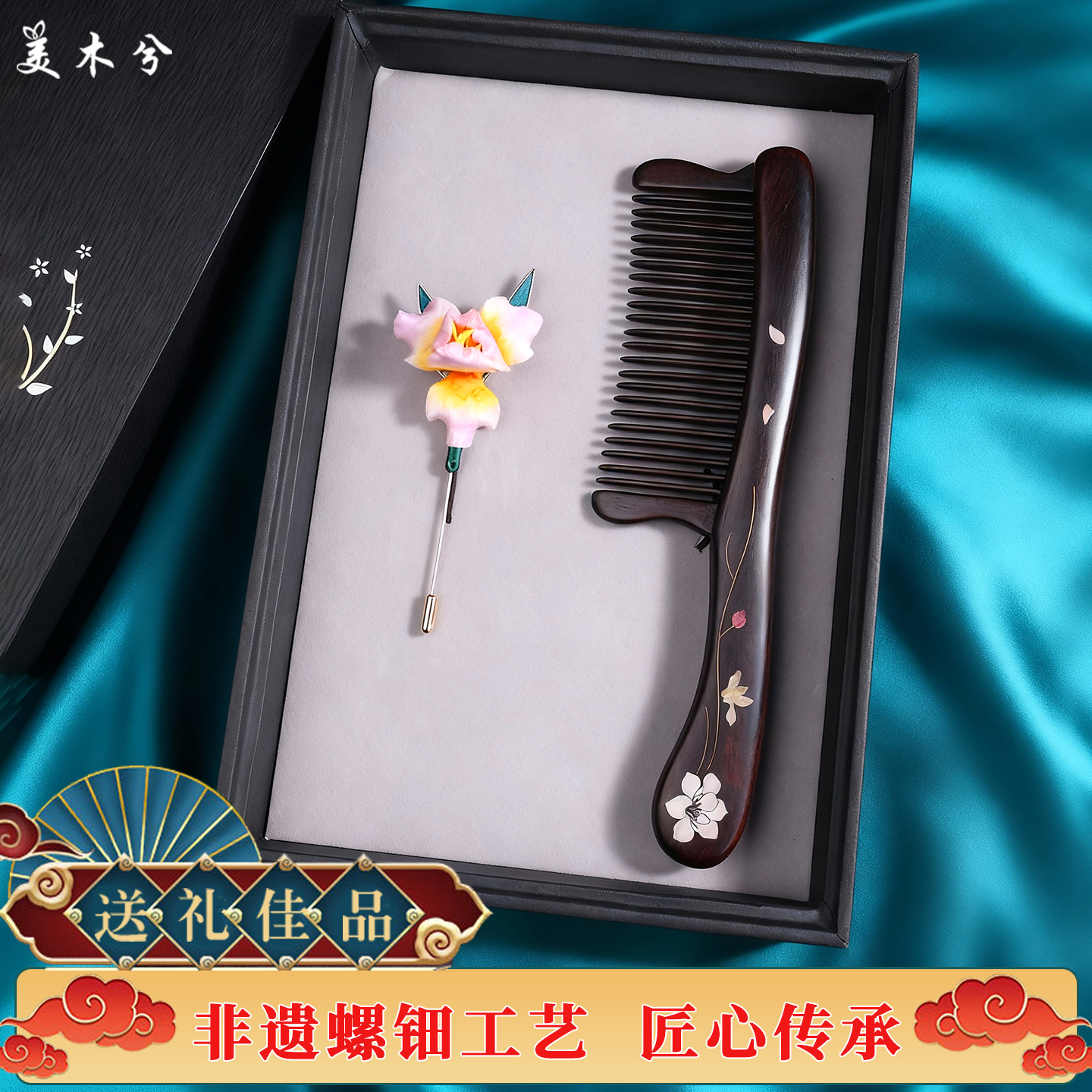 【定制刻字】礼物送女友领导客户