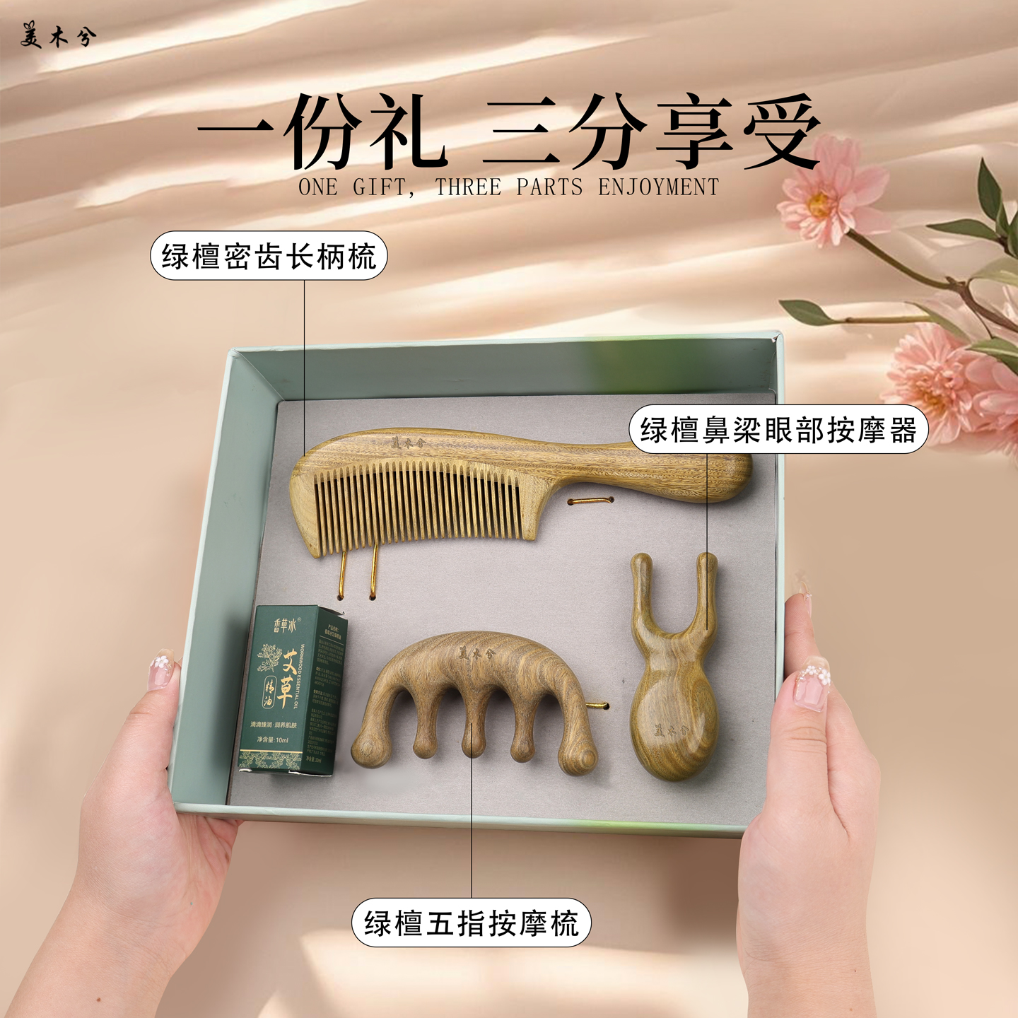 伴手礼女公司送员工客户实用礼物