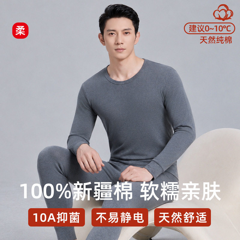 100%棉单件秋衣秋裤男士纯棉薄款胖子加肥加大保暖衣线裤衬裤全棉