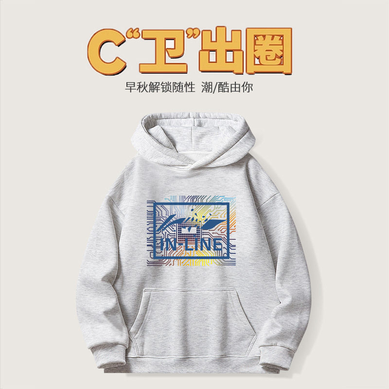 男童连帽卫衣秋冬款中大童春秋季卫衣/绒衫