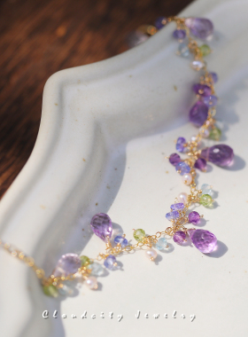 春野 Cloudcity原创设计精致春日新款渐变紫水晶14K注金手作手链