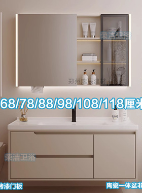 新款奶油风浴室柜陶瓷一体盆68/78CM88/98公分108/118厘米洗漱台