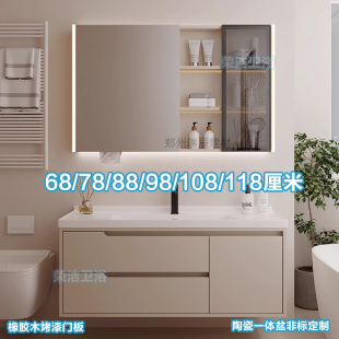 新款奶油风浴室柜陶瓷一体盆68/78CM88/98公分108/118厘米洗漱台