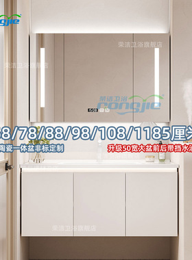 68cm78厘米88/98公分108/118厘米陶瓷一体盆浴室柜实木洗漱台组合