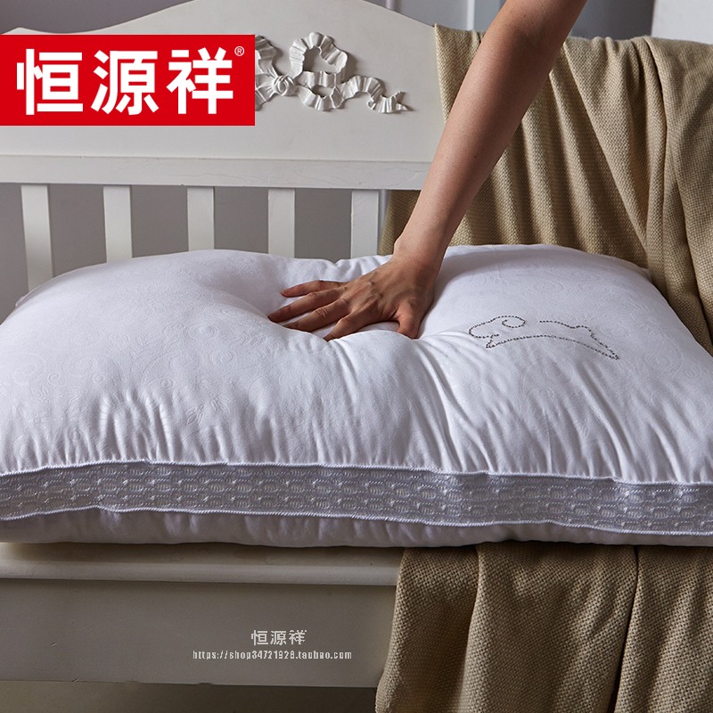恒源祥家纺富贵羊毛枕家用柔软成人助睡眠舒适单人枕头枕芯新款