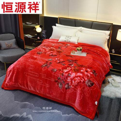 恒源祥冬季天丝柔软毛毯简约