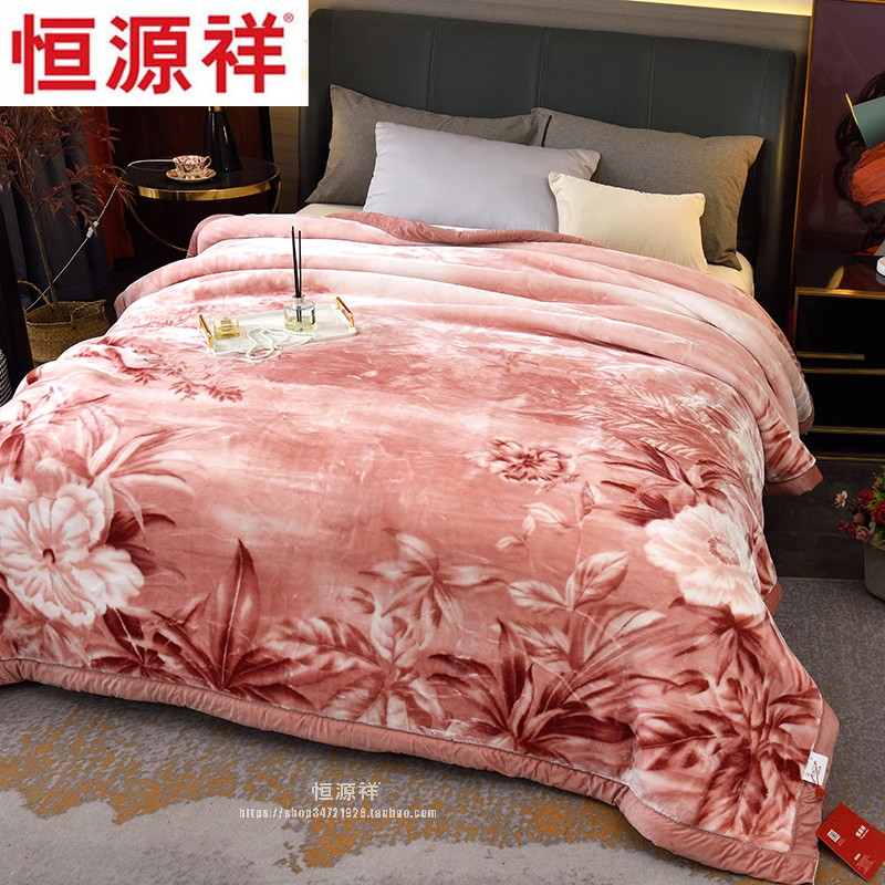 恒源祥毛毯超柔天丝绒毛毯拉舍尔加厚冬季床上婚庆粉色双层促销