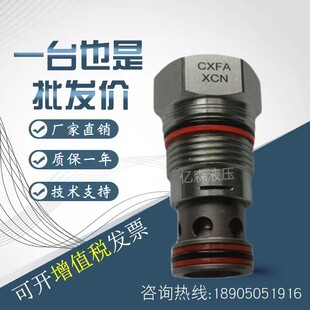 太阳SUN插装阀CXFA-XAN/NFCC-LCN/CACA-LHN/CBGG-LIN/CSAA-BXN